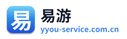 易游